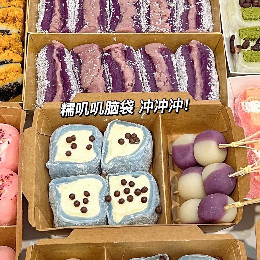 王大锤零食铺