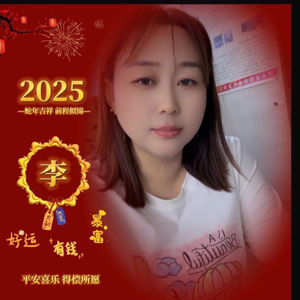 老丛婆子