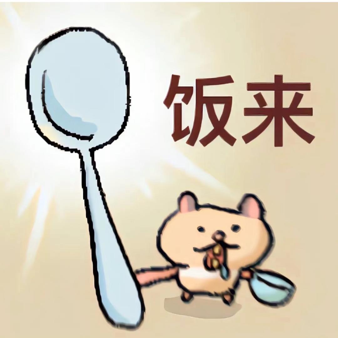 吃货萌圈⭕️