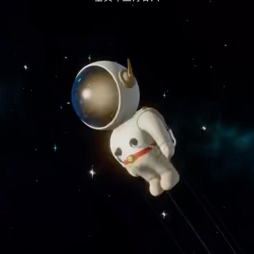 能