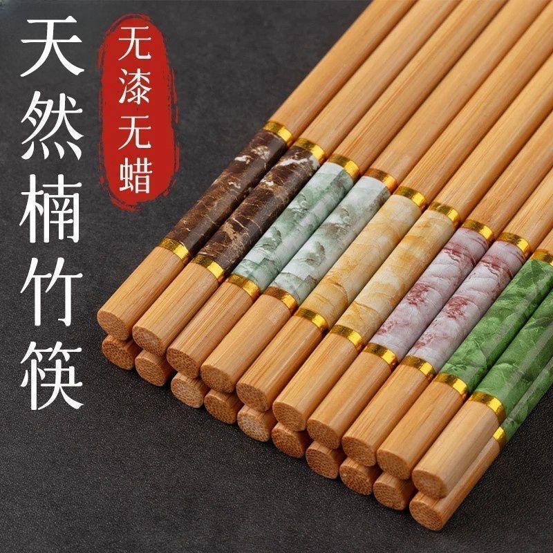 楠竹筷子厂   （晨昂商贸）