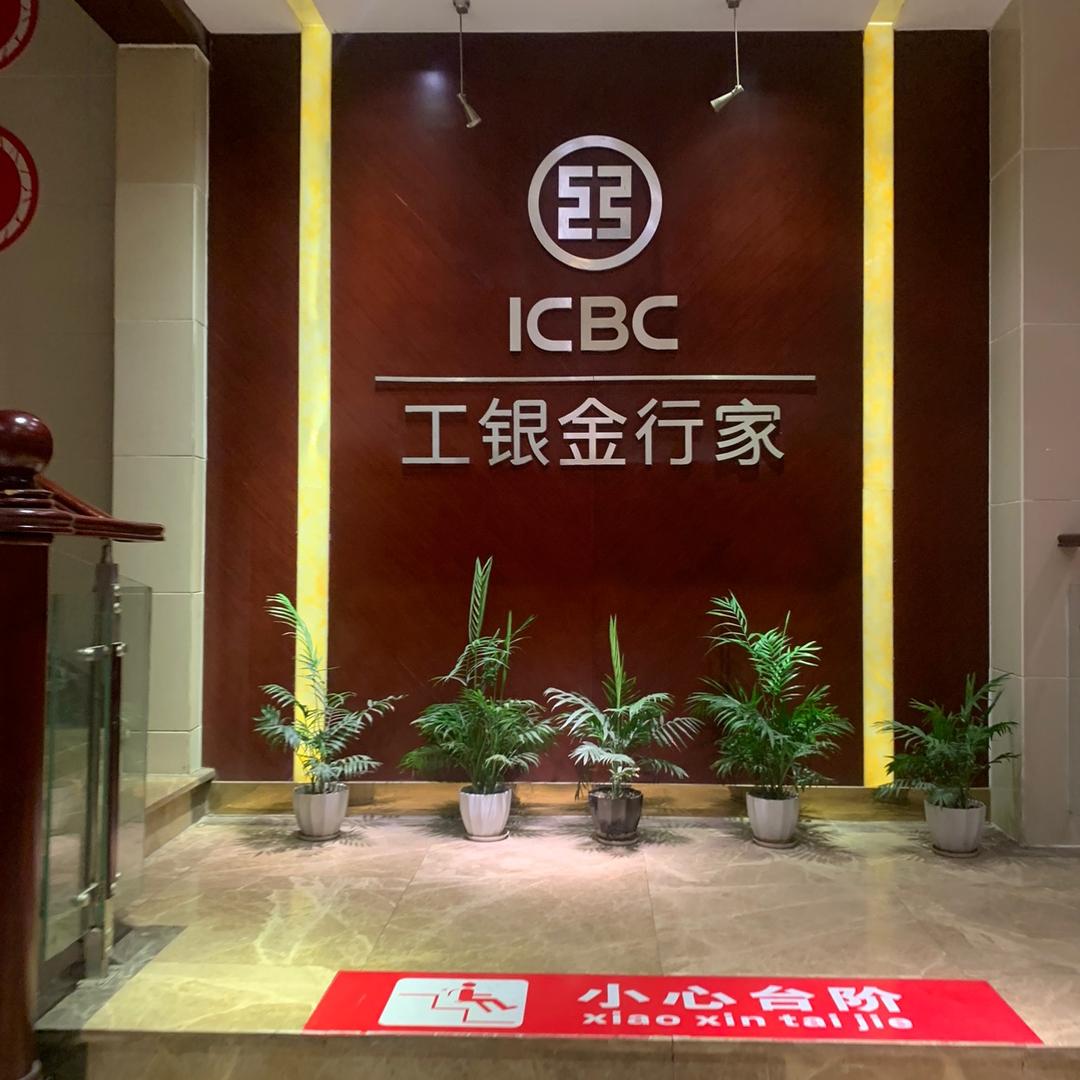 成都金融大表哥