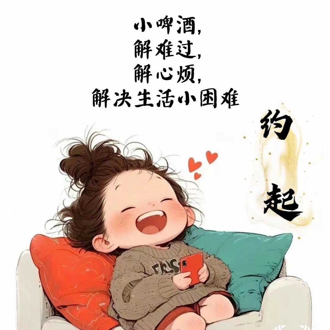 💋蠢蠢💋