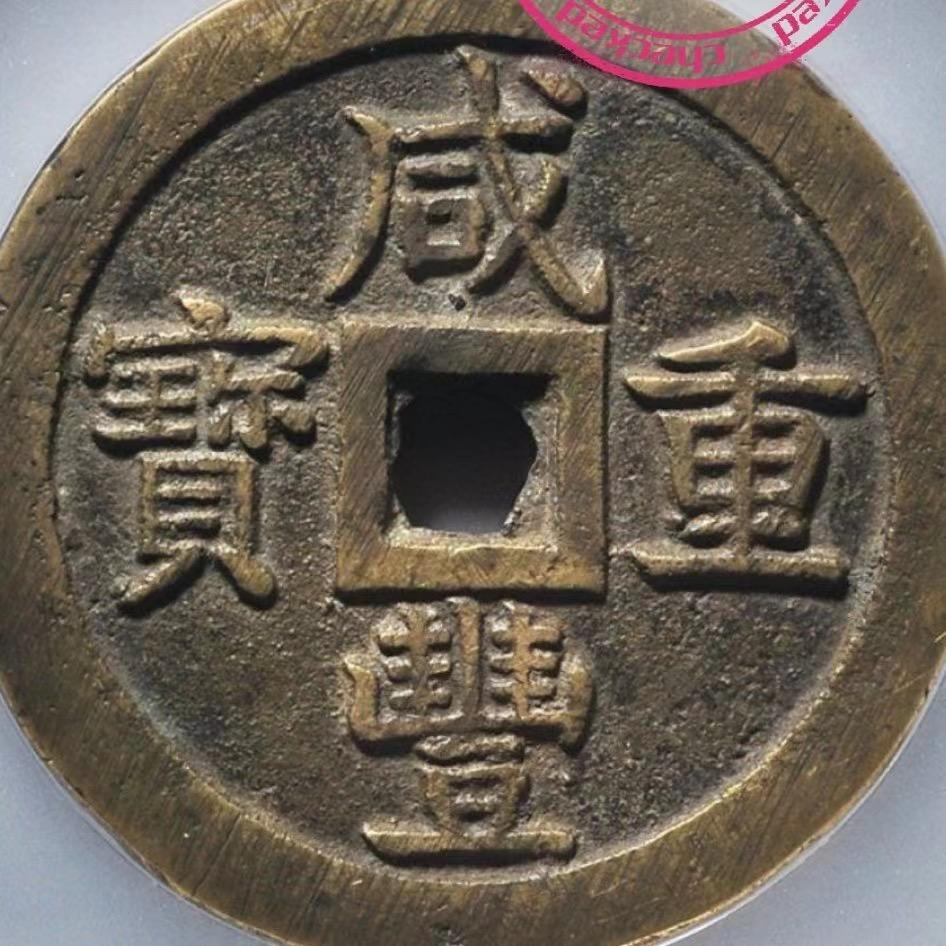老宋文玩店