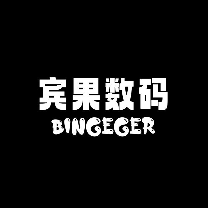 宾果商贸仓