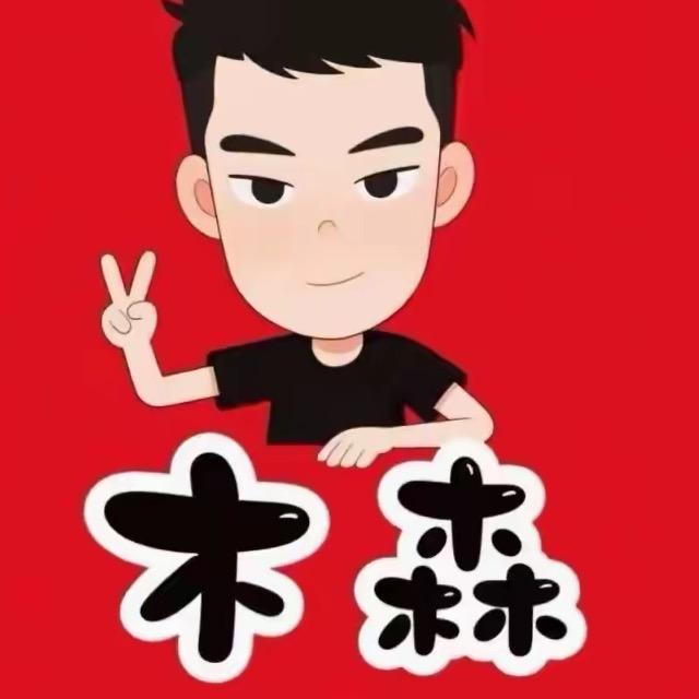 森森切片账号