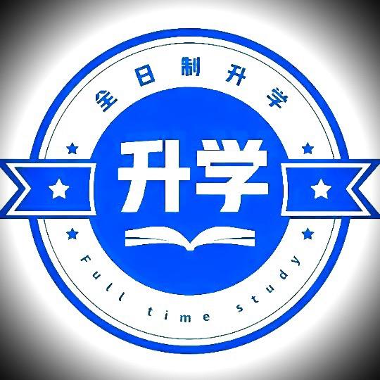 杨真讲中考规划～中考～中考