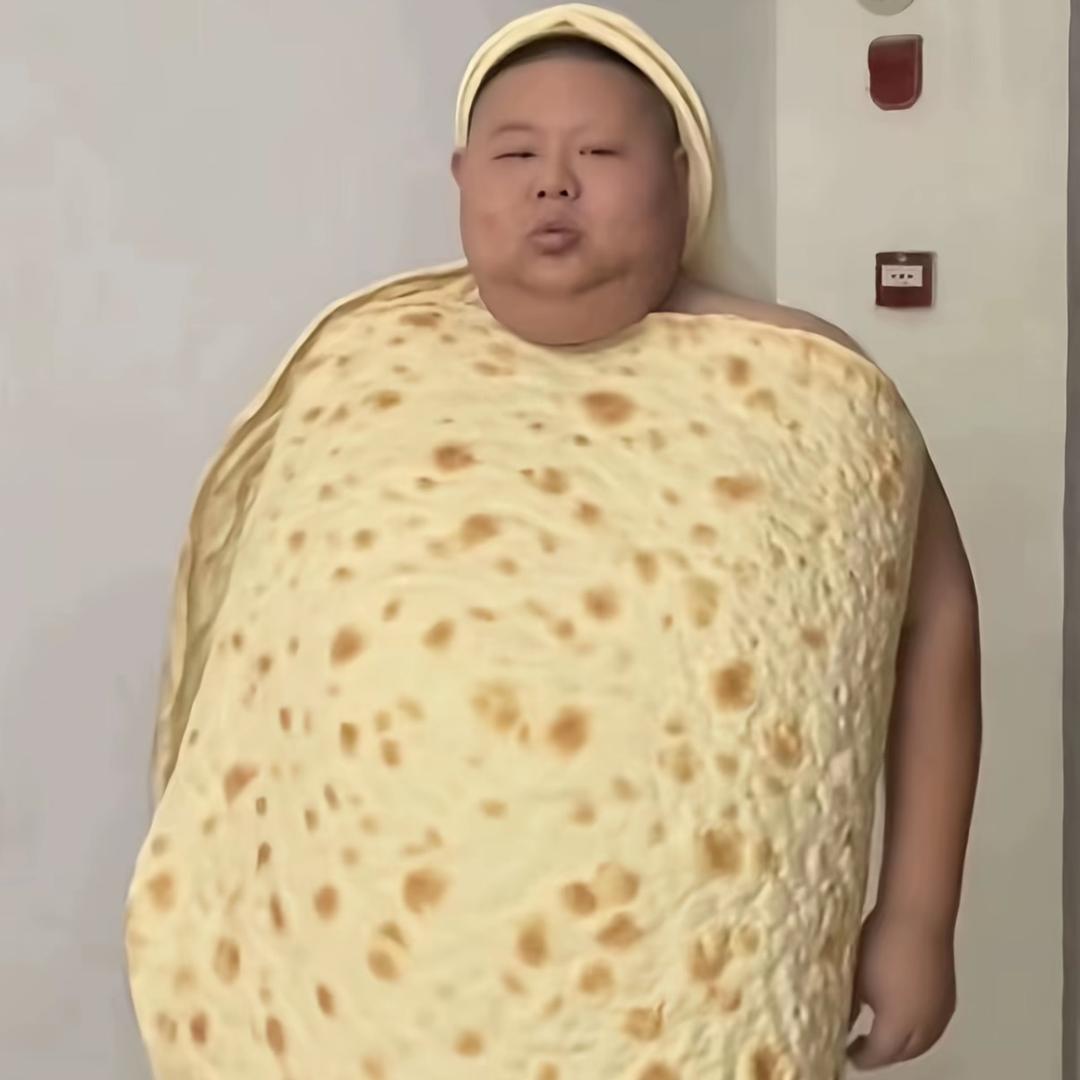 来了