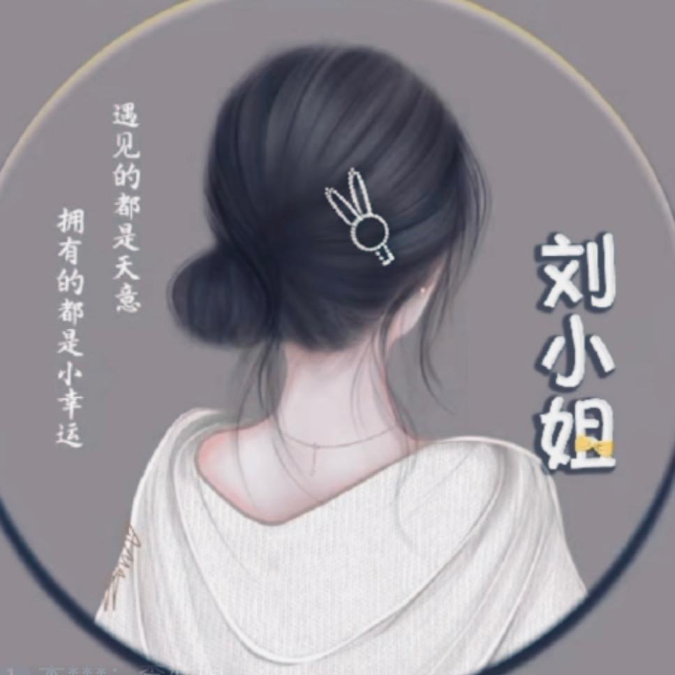 听不见🌶