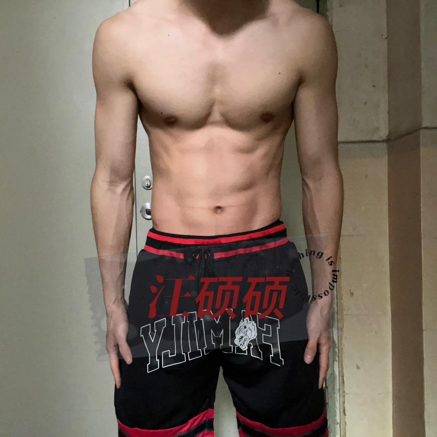 汪硕硕