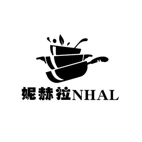 NHAL家居生活馆