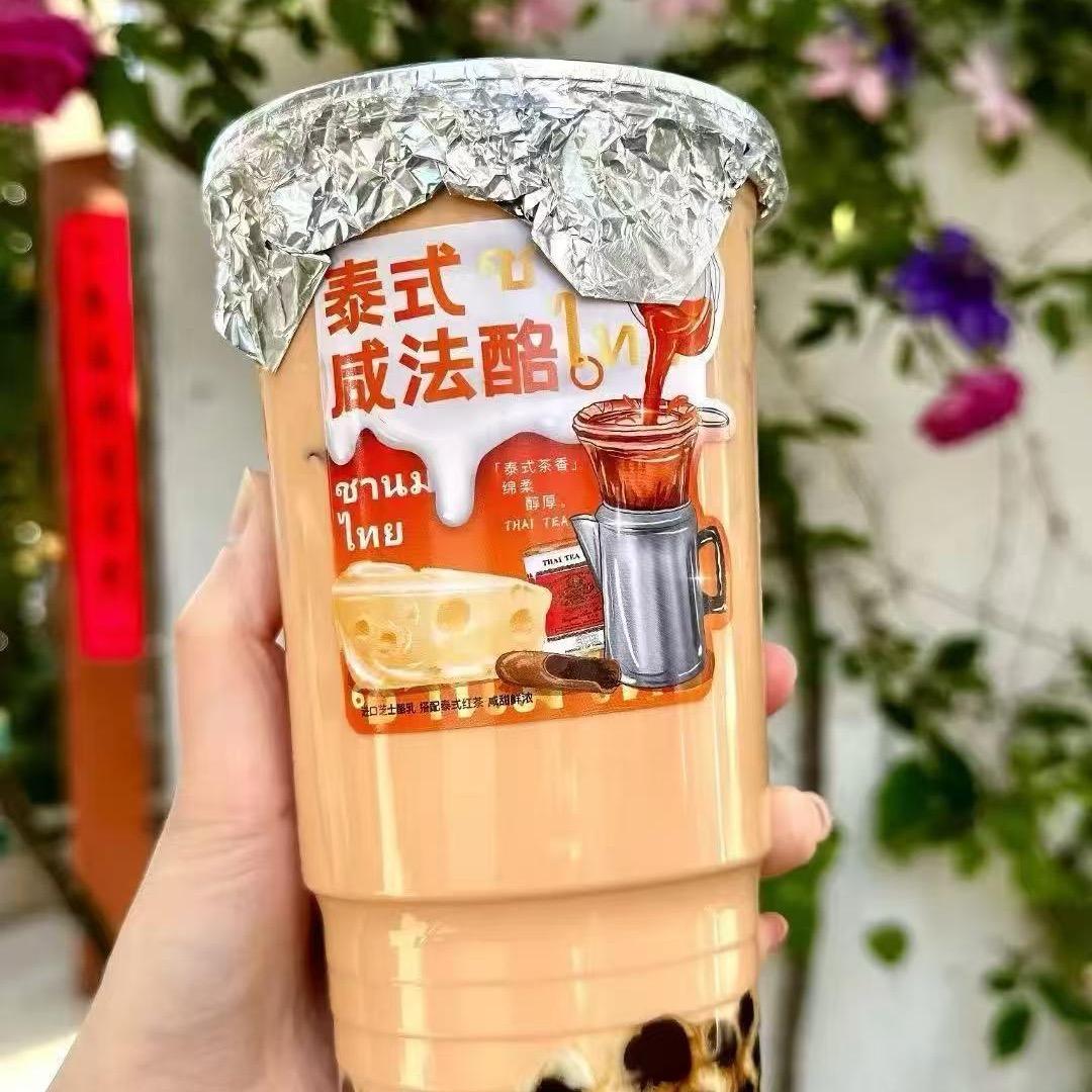 贵州冰浆在盐山