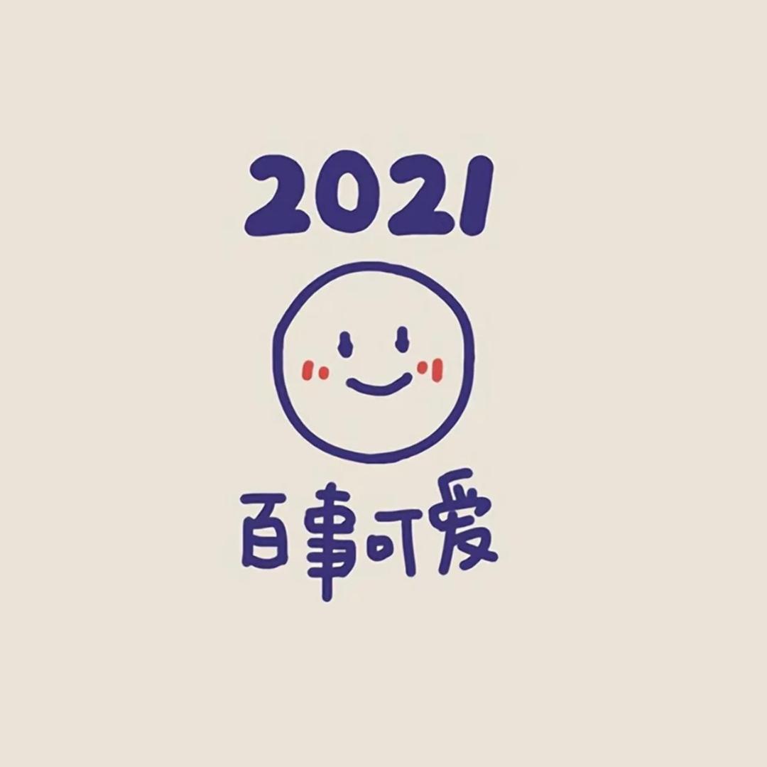乐蕫