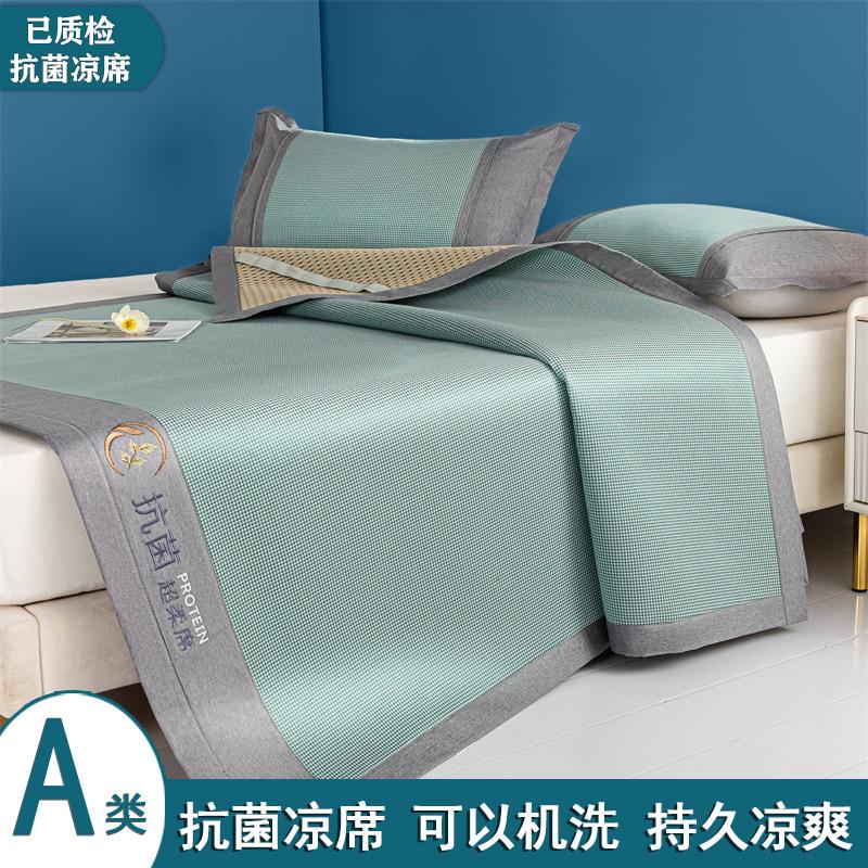 TB田布纺家纺凉席源头工厂