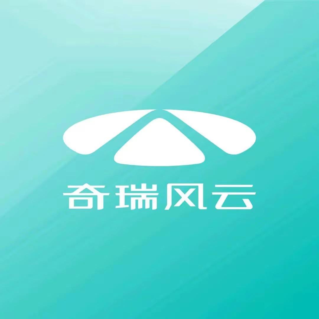 奇瑞风云苏州华胜客户中心