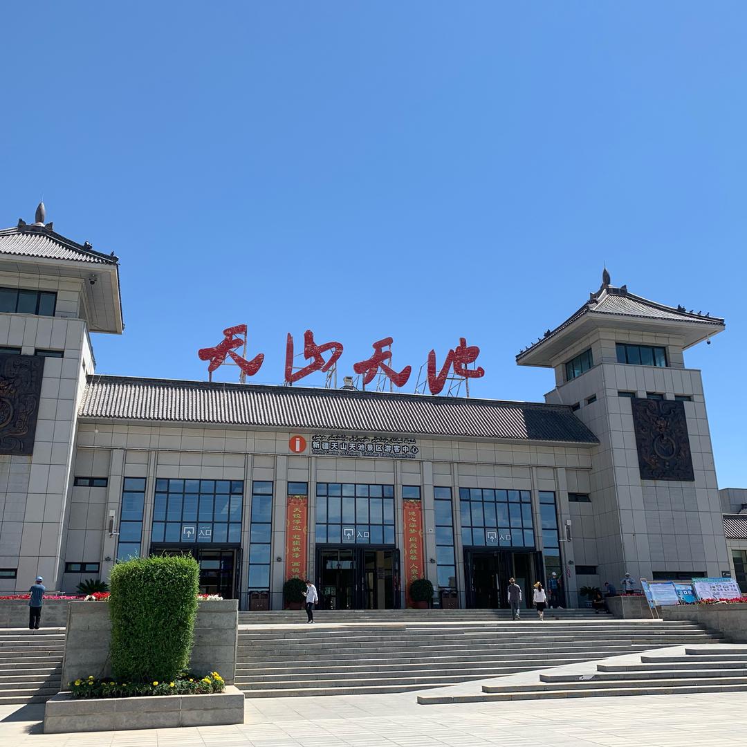 小会