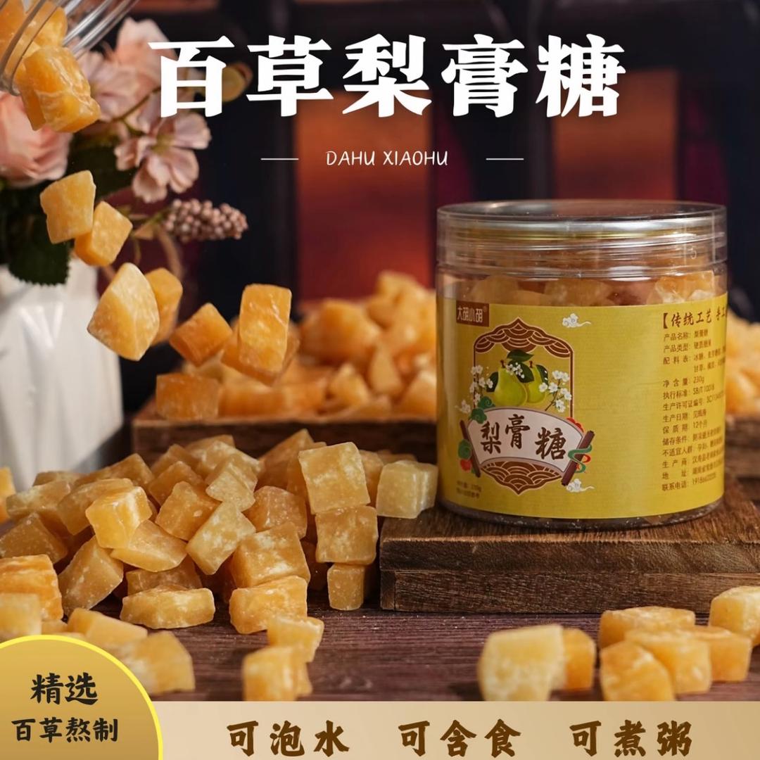 昇昇优选