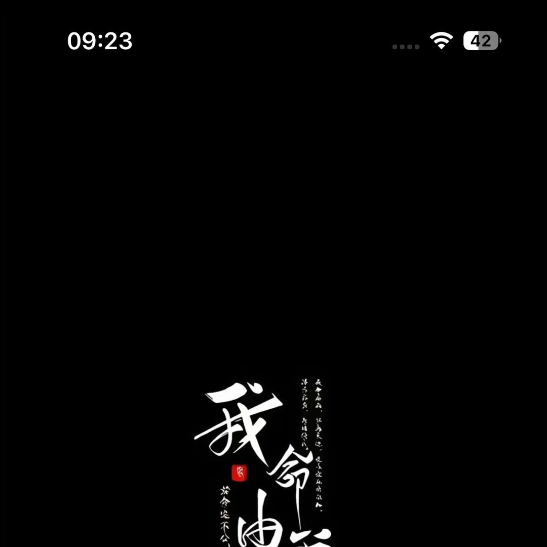 出色主角鞋业