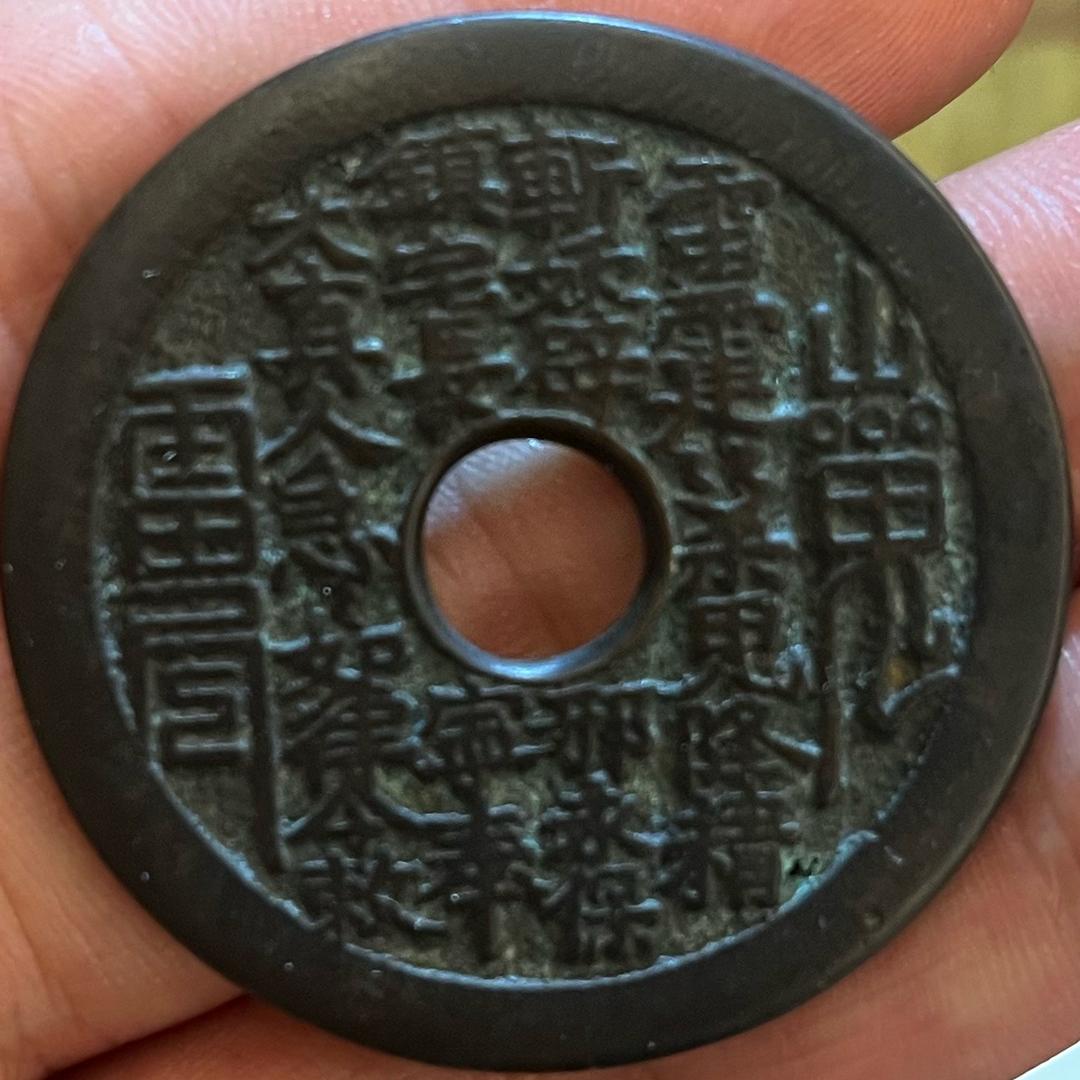 阿福一线