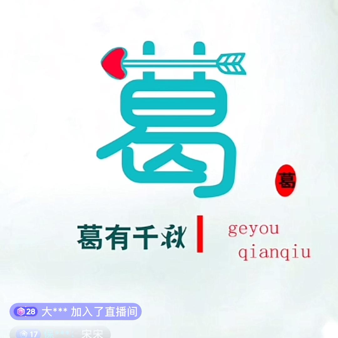 勇往直前Gm