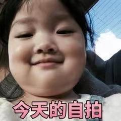 生姜辣还是我辣你说呀