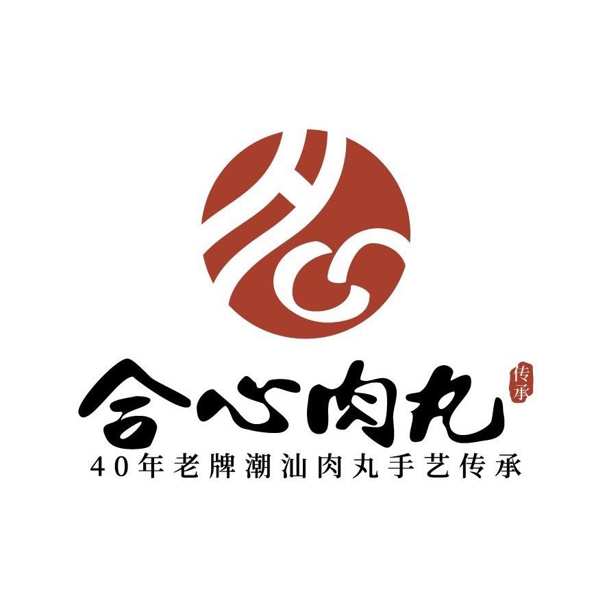 集味合心肉丸