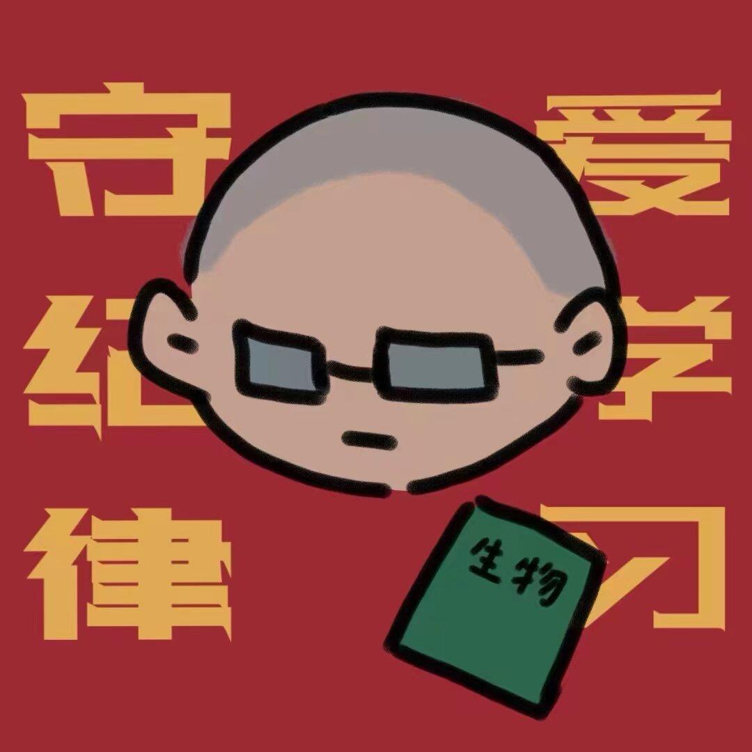 高爸行教育