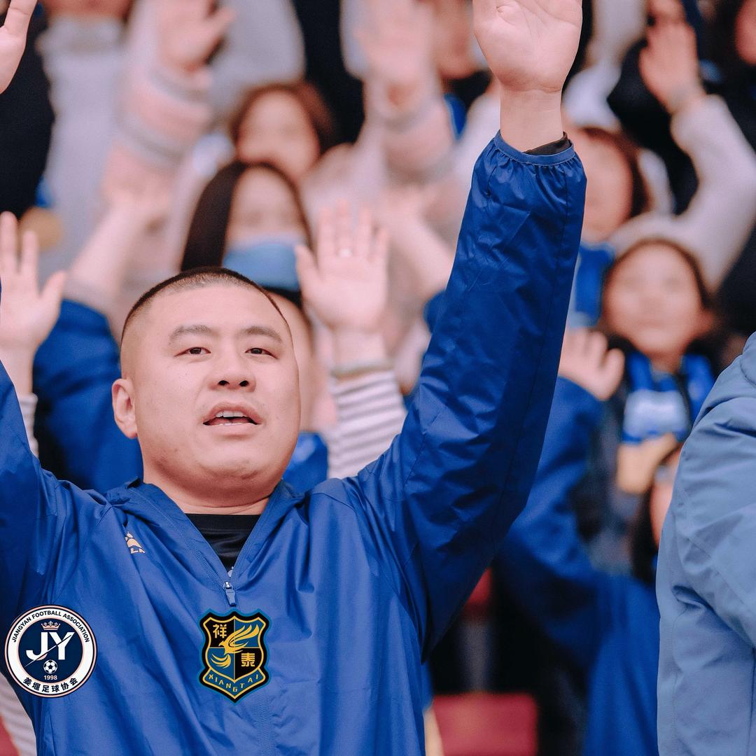 王成《泰州祥泰球迷会》