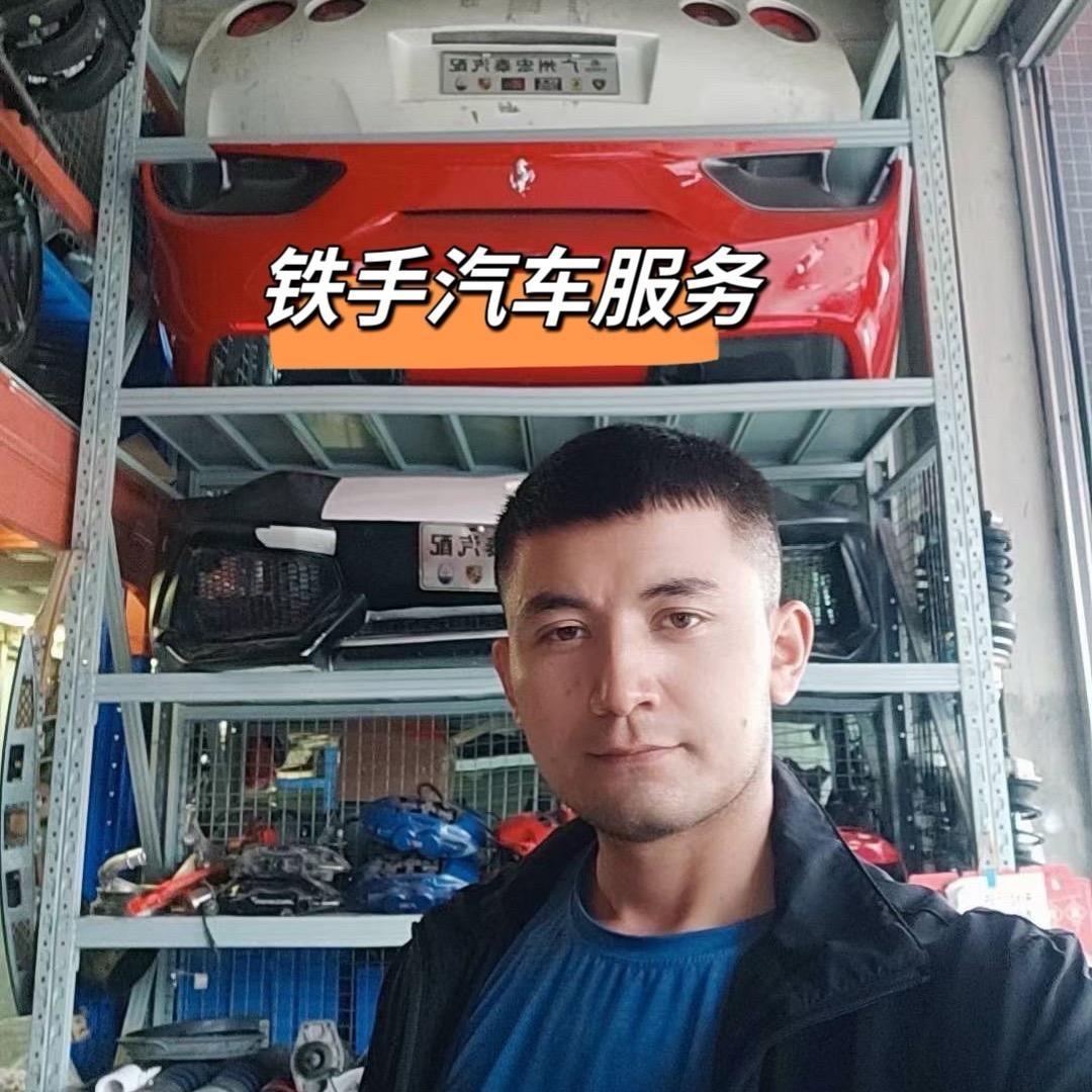 玩车