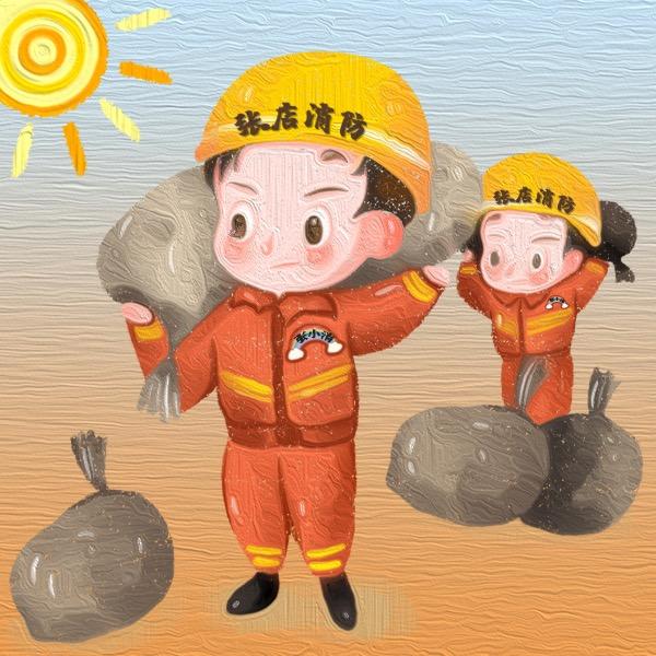 张店消防