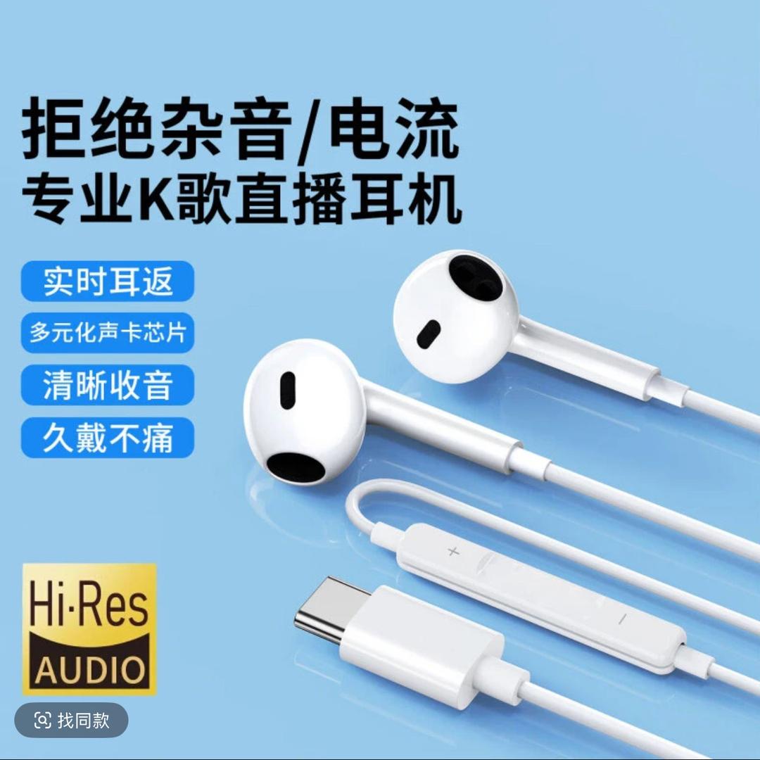 耳机声卡话筒一体机直选