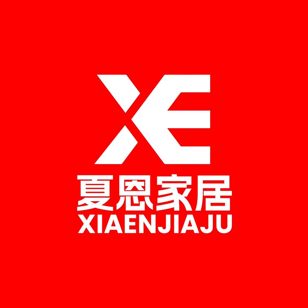 无锡夏恩家居