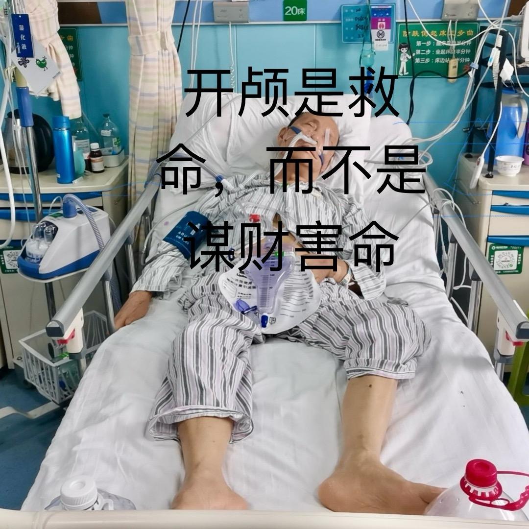 为父讨回公道（重庆大坪医院）