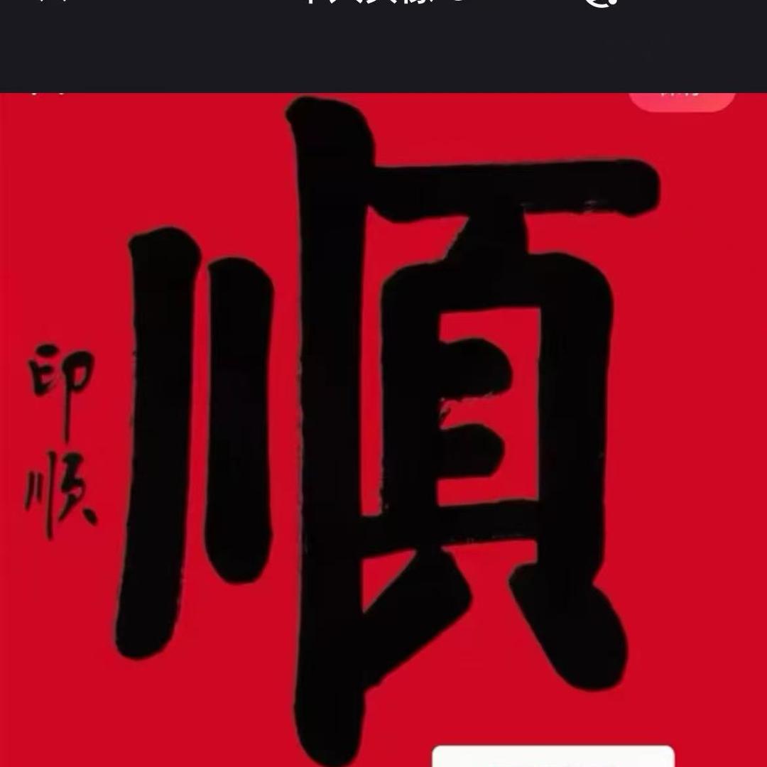 帅帅精品淘