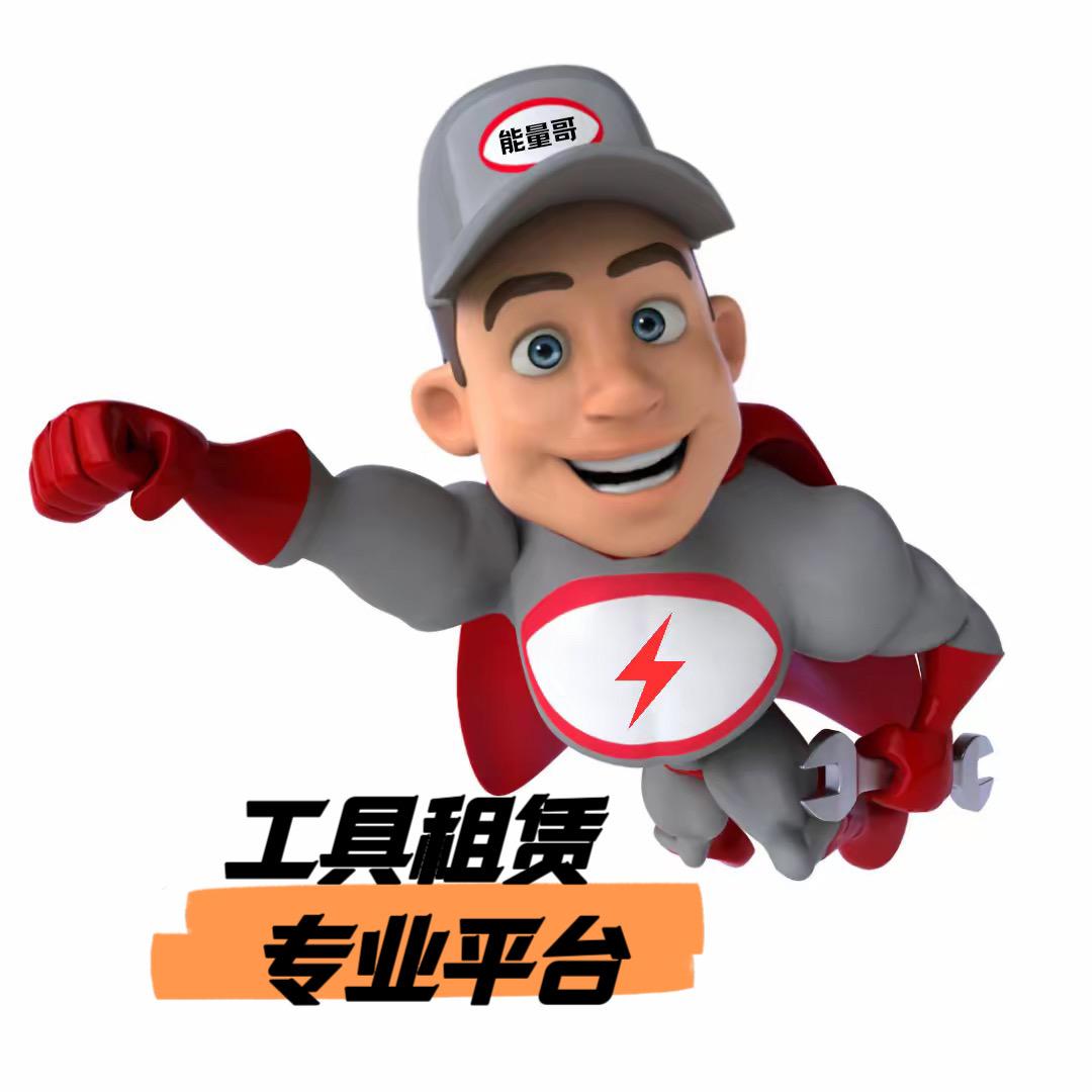 郑州普润能量哥租赁