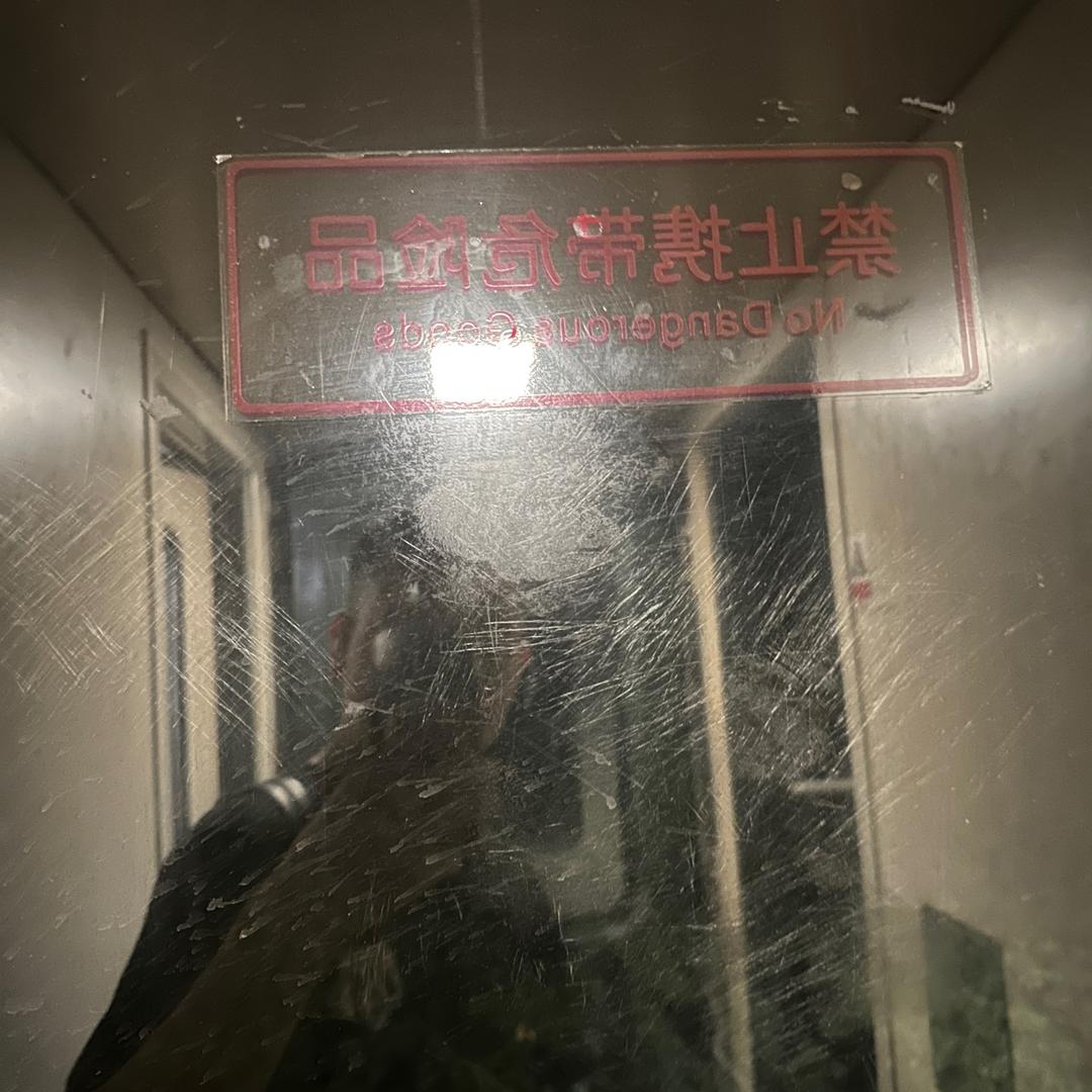 旧城以西-