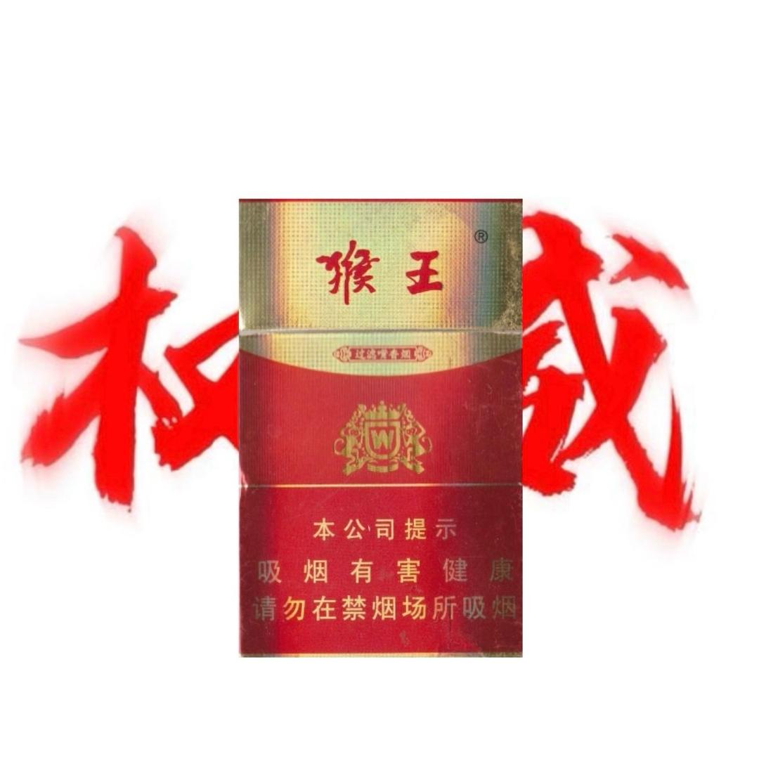 板猴子