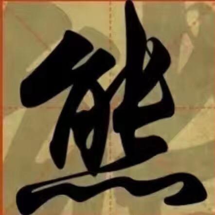 每一段路，都是一种领悟