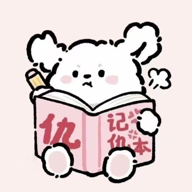 木头人