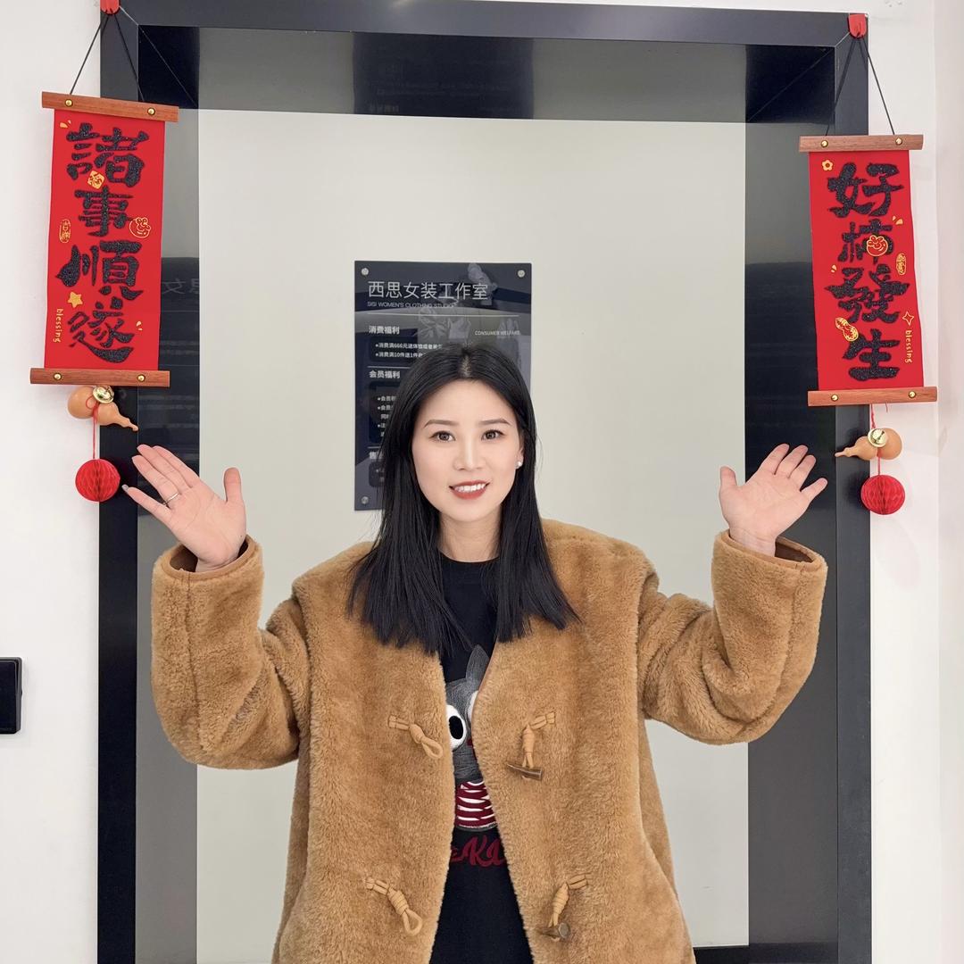 西思女装工作室