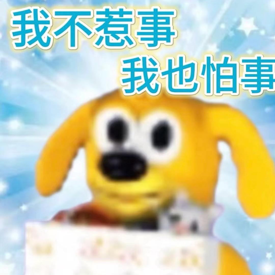 魔丸