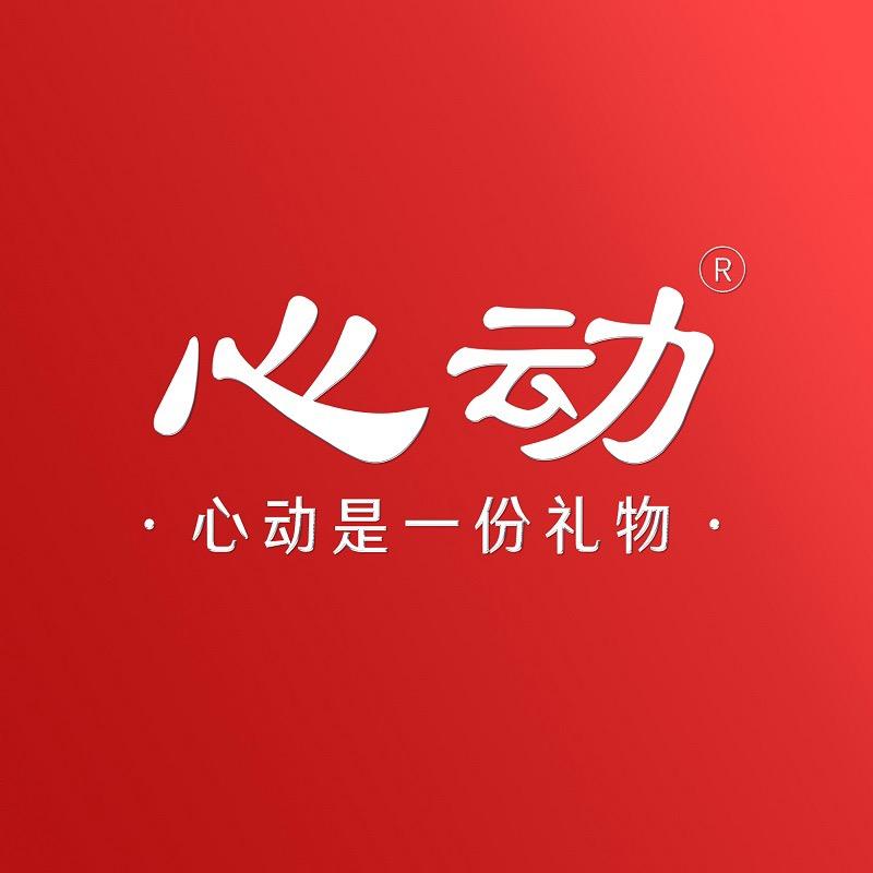 心动护肤美白祛斑
