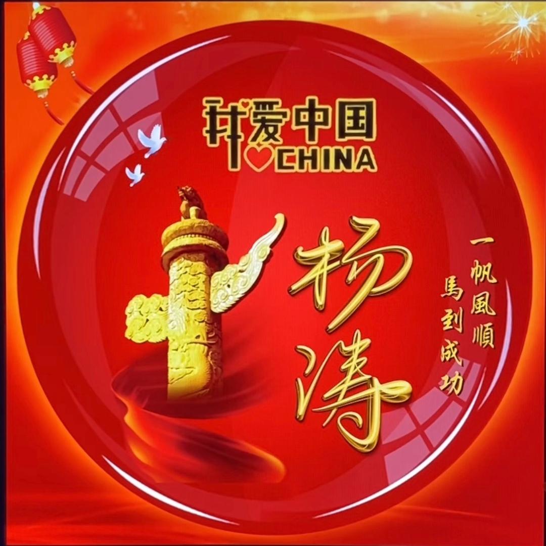 夏夜晚风