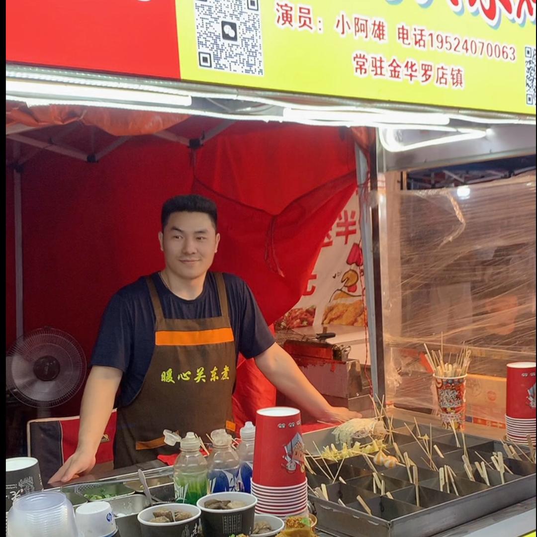 暖心关东煮 【招学徒】