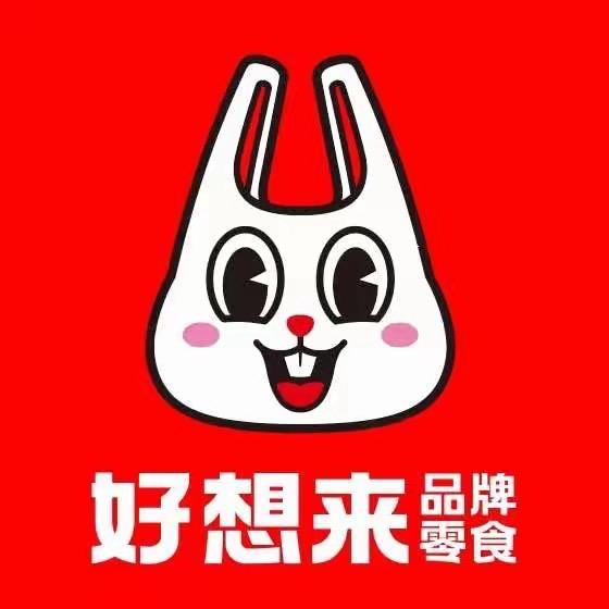好想来·万荣店