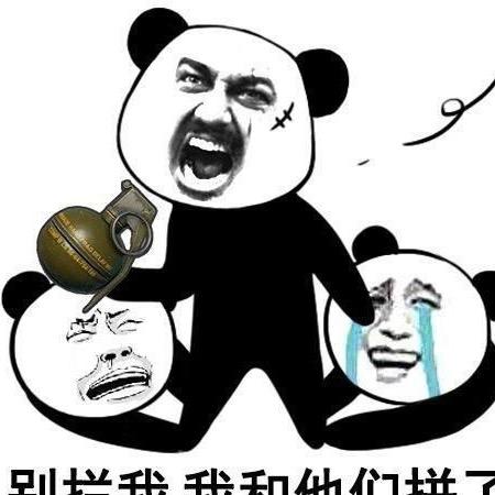 云野（将部工会）