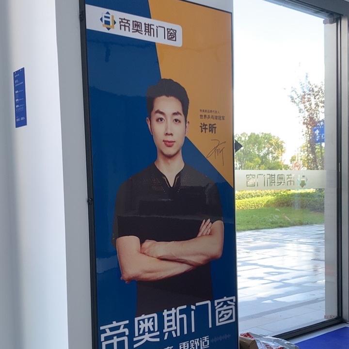 温州专做门窗的阿特