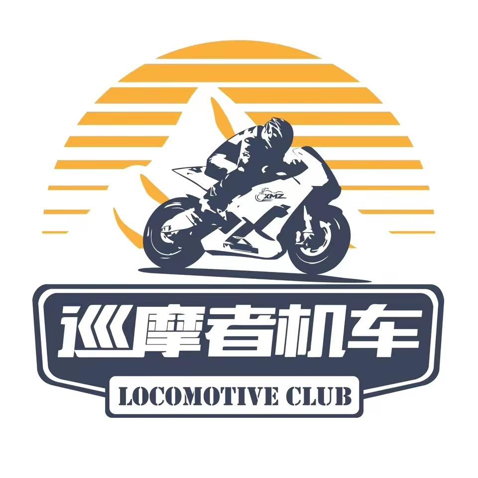巡摩者机车俱乐部