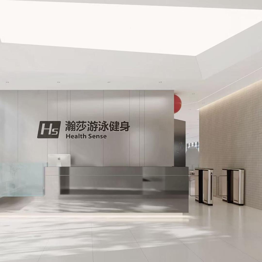 瀚莎游泳健身 小徐（忆达方圆荟店）