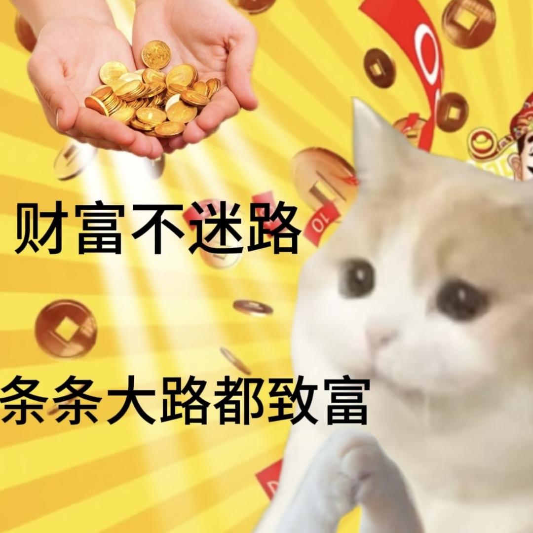 仪选精品百货